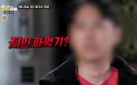 '호구들의 비밀과외' 보험 판매왕, 손해사정사가 말하는 보험의 민낯