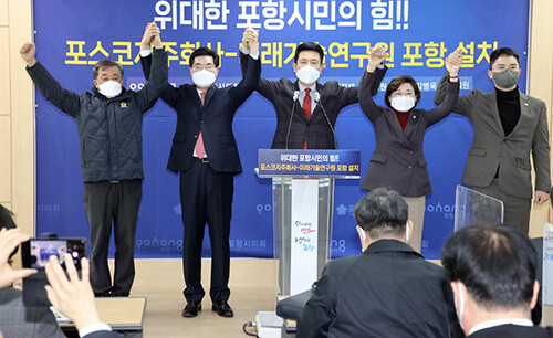 이강덕 시장이 28일 시청에서 '포항 이전 관련 대시민 담화문'과 관련해 기자회견을 열고 있다. 이날 회견은 정해종 포항시의회 의장, 김정재·김병욱 국회의원, 김희수 도의회 부의장 등과 합동으로 진행됐다. (사진=포항시 제공)