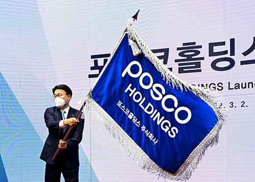 2일 포스코센터에서 열린 포스코홀딩스 출범식에서 포스코그룹 최정우 회장이 사기를 흔들고 있다. (사진=포스코 제공)