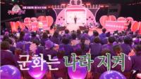 '주접이 풍년' 김호중 팬카페 아리스, 역대급 개성과 캐릭터