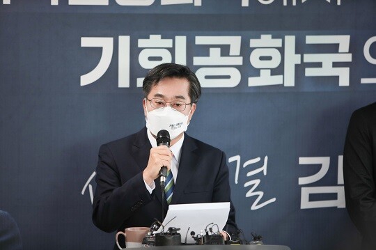 2월 2일 새로운물결 김동연 대선 후보가 서울 영등포구 선거캠프에서 후보사퇴 기자회견을 하고 있다. 사진=김동연 캠프 제공