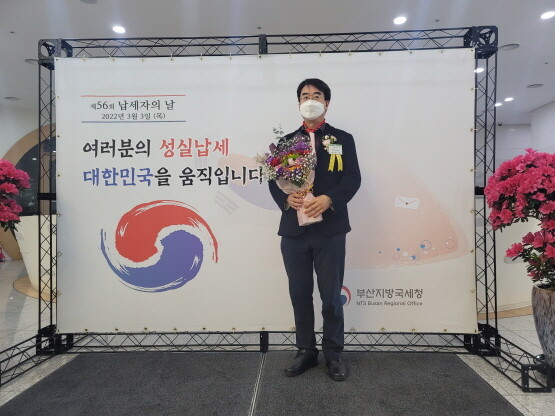 정근 원장이 ‘모범납세자 부총리 표창장’을 수상한 모습. 사진=온병원그룹