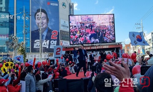 윤석열 국민의힘 후보, 이천 터미널 앞 유세 현장. 사진=유인선기자