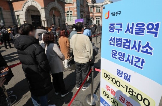 13일 0시부터 오후 9시까지 전국에서 나온 코로나19 신규 확진자는 30만 1544명으로 집계됐다. 서울역 선별검사소 모습. 사진=박정훈 기자