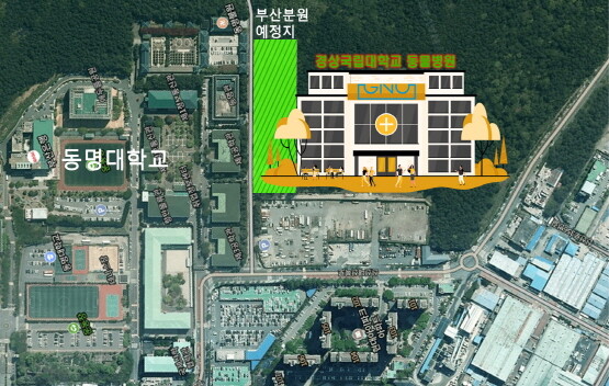 ‘경상국립대 동물병원 부산분원’ 설립 예정지. 사진=경상국립대
