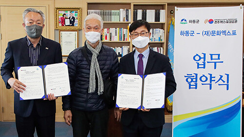 15일 열린 업무협약식에서 정규식 (재)문화엑스포 경영관리처장(오른쪽)과 박대성 화백 그리고 윤상기 하동군수(왼쪽)가 기념 촬영을 하고 있다. (사진=문화엑스포 제공)