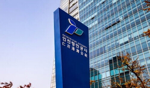 인천항만공사 사옥 전경. 사진=IPA 제공