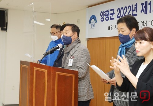 ‘2022년 제1회 추경’ 관련 기자 브리핑을 하는 정동균 양평군수. 이종인 도의원과 송요찬 부의장, 이정우 군의원이 배석했다.