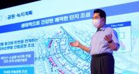 백군기 용인시장 “경기용인 플랫폼시티, 반도체 클러스터와 함께 100년 이끌 핵심사업”
