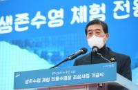 윤화섭 시장 “세월호 아픔 있는 안산에 생존수영 체험장 반드시 필요” 