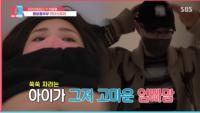 '동상이몽2' 전소연X케이시X나다, 자이언트핑크 집 방문해 "기센 토크"