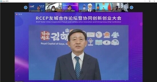 중국 무석시 RCEP 자매도시 협력포럼 참가 모습. 사진=김해시