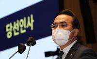 여야 전환기엔 ‘파이터형’이지…민주당 박홍근 원내대표 선출 막후