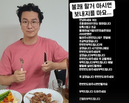 사진= 김시덕 인스타그램