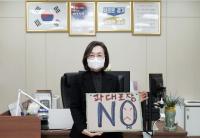 은수미 성남시장, ‘과대포장 선물 안받고 안사기’ 챌린지 동참