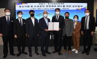 하남시, 특례보증지원 통해 소상공인 적극 육성