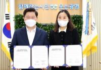 광명시, 철산래미안자이·센트럴광명에  다함께돌봄센터  설치