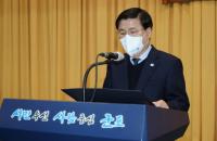 군포시, 중대재해예방 ‘안전보건 경영방침’ 선포