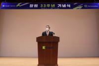 [기술보증기금] 창립 33주년 기념행사 개최 外