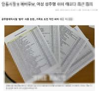 권영길 안동시장 예비후보 "안동 발전 위한 정책만 놓고 공정한 경쟁 펼쳐야"