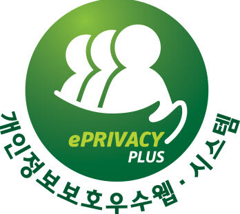 ‘ePRIVACY Plus’ 인증 마크. 사진=SR 제공