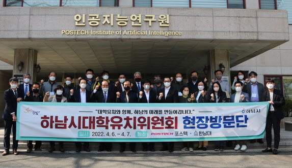 사진=하남시 제공