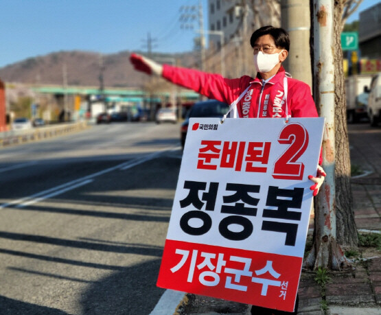 아침인사에 나선 정종복 기장군수 예비후보. 사진=정종복 예비후보 사무소 제공