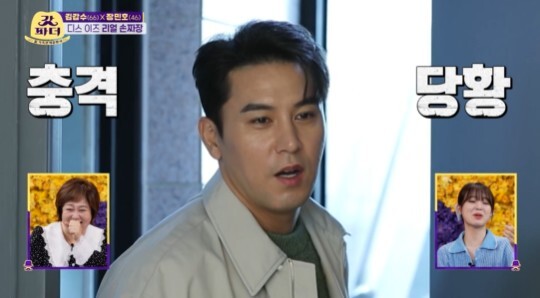 사진=KBS 갓파더