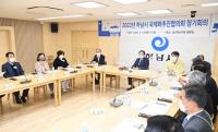 하남시, 국제화추진 국내·외 교류활동 ‘시동‘