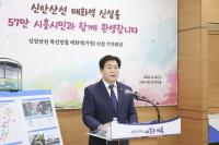 시흥시, 신안산선 매화역(가칭) 신설 확정...2026년 준공 