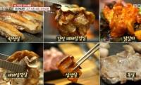 ‘생방송 오늘저녁’ 슬기로운 외식생활, 화성 1만 8900원 고기 6종 무한리필 소개