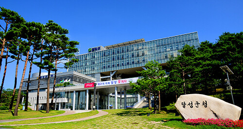 달성군청사