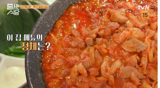 사진=tvN 줄서는 식당