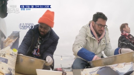 사진=KBS 백종원 클라쓰