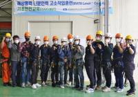 중부발전, 공기업 최초 해상풍력 자체 O&M 전문인력 육성 개시
