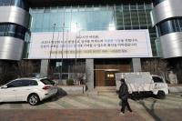 “‘신천지 대구교회’ 드디어 문 연다”…대구시, 시설 폐쇄·집합금지 해제 결정