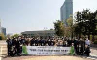 인천글로벌캠퍼스, 그린캠퍼스 조성 위한 식목행사 개최