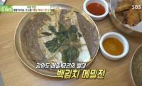 ‘생방송 투데이’ 리얼 맛집, 화성 메밀 막국수 한 상 “동치미 항아리 숙성”