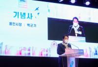 용인시, 특례사무 이양 사전 준비로 내실있는 특례시 만들기 총력