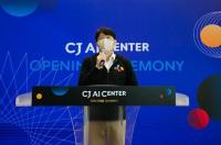 CJ, AI센터 공식 출범… AI기반 디지털혁신 본격 추진