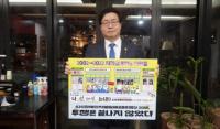 염태영 경기도지사 예비후보, “더 많은 파급력 높은 장애인 정책 만들어 낼 것”