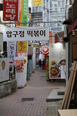 대구시가 '대구우수식품 인증 사업'을 한다고 밝혔다. 사진은 대구 중구지역에 위치한 떡볶이 골목. 사진=남경원 기자