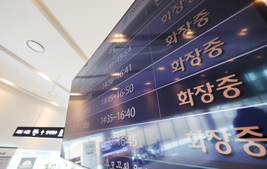 최근 코로나19 사망자와 환절기 사망자 등이 급증하며 화장 수요도 급격히 늘어나고 있는 경기도의 한 화장장 모니터에 화장 현황이 표시되고 있다. 사진=연합뉴스
