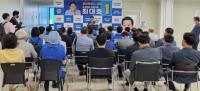 최대호 안양시장 예비후보, 1기 신도시 특별법 제정 촉구