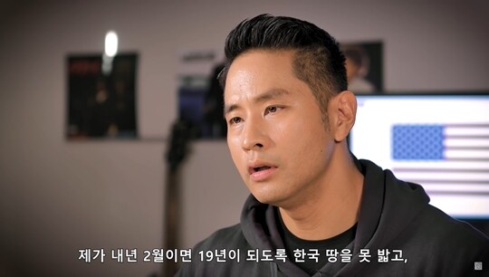 병역기피 논란으로 국내 입국이 금지된 가수 스티브 승준 유 씨가 4월 28일에 열린 두 번째로 낸 행정소송 1심에서 패소했다. 사진=유승준 유튜브 채널 영상 캡처