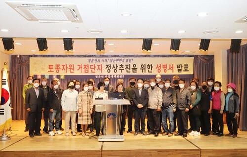 성명서를 낭독하고 있는 조원희 청운면 주민자치위원장과 박아미 청운면 적십자봉사회장. 사진=김현술 기자