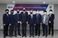 SR, 한국방재협회와 재난관리 업무협약 체결