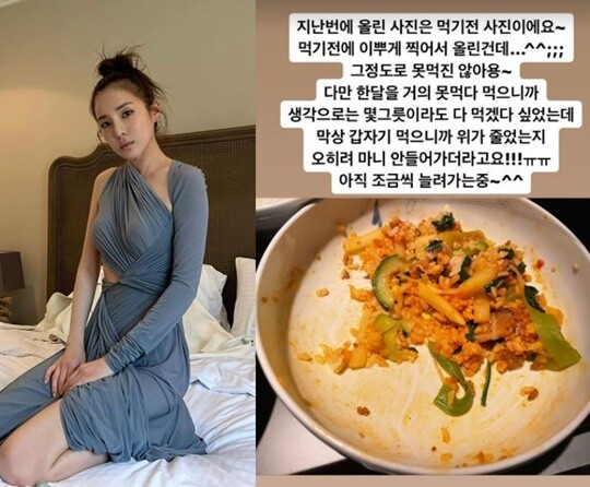 사진= 산다라박 인스타그램