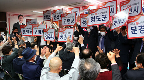 30일 오후 임종식 임종식 경북교육감 예비후보 선거사무소(포항시 남구) 개소식이 열리고 있다. 사진=임종식 선거사무소 제공