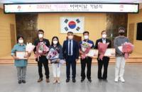 강화군, 제50회 어버이날 기념식 개최